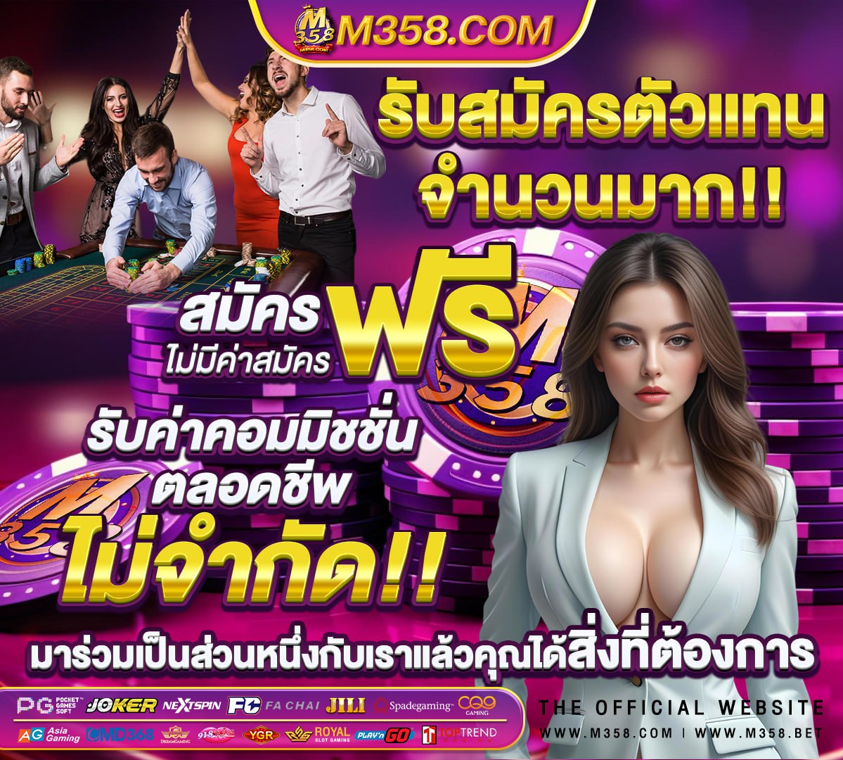 20 รับ 100 ทํา 200 ถอน ได 100pg เครดิตฟรี slot joker